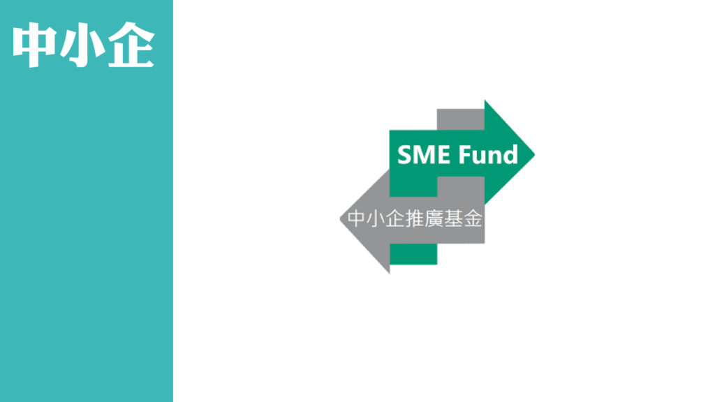 EMF-Funding_echo_asia