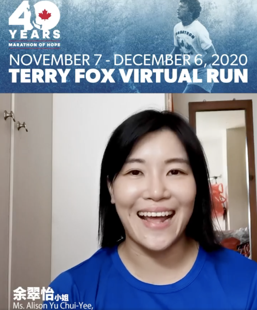 Alison Yu Chui Yee Terry Fox Run