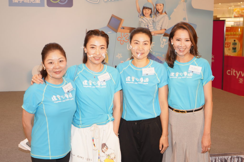 UNICEF HK Group