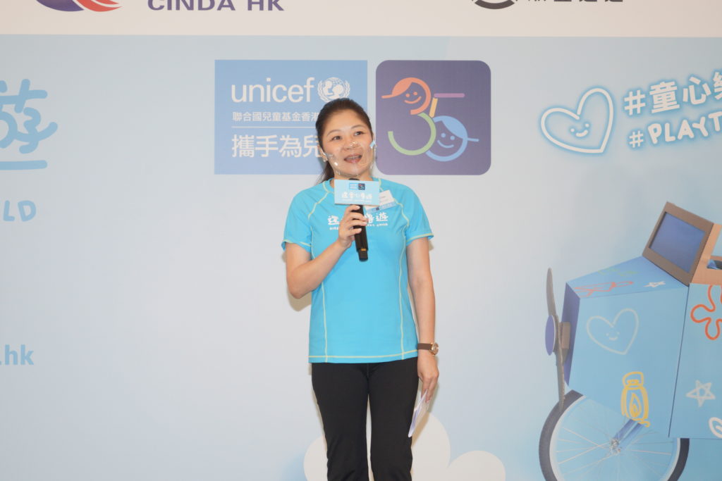 UNICEF2021- Appreciation Ceremony