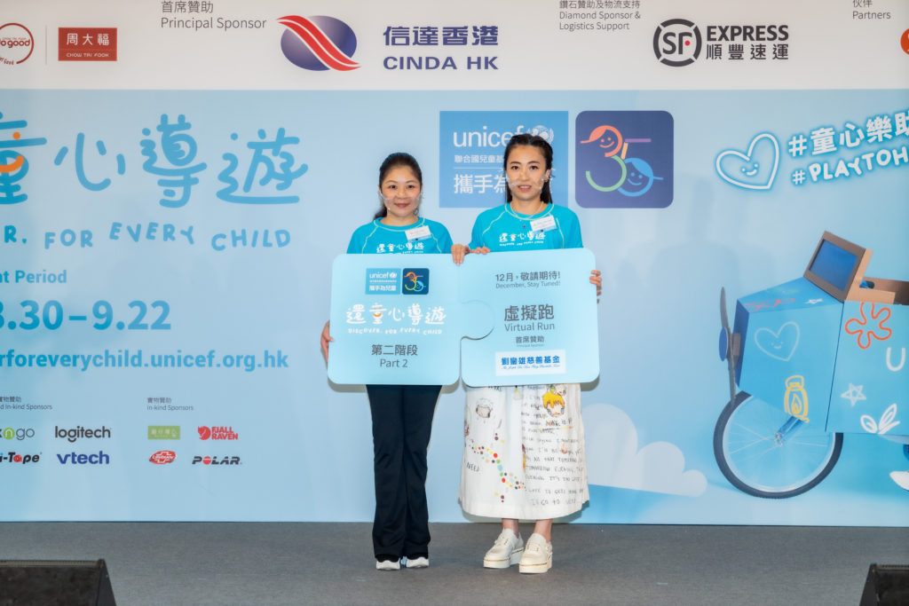 UNICEF HK Judy Chen + Kimbee