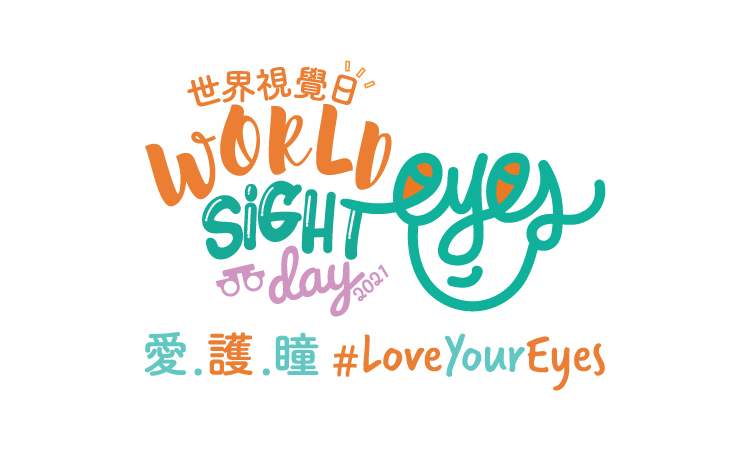 Eyesen Fred Hollows EchoAsia World Sight Day 世界視覺日