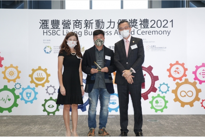 HSBC Living Business Awards 2022, sustainability, ESG, SDGs