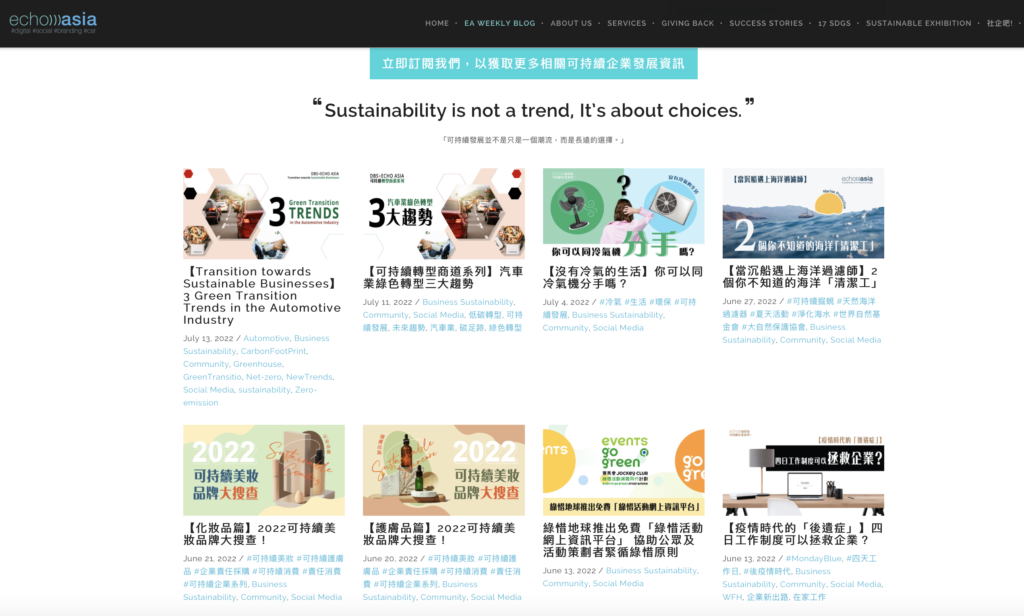 Sustainability is not a trend, It’s about choices. ECHO ASIA 與3個可持續企業例子