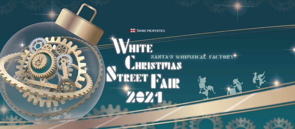 Swire, White Christmas Street Fair