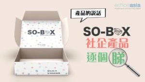 SObox