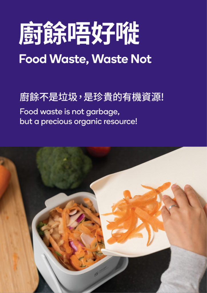 Food waste Hong Kong
