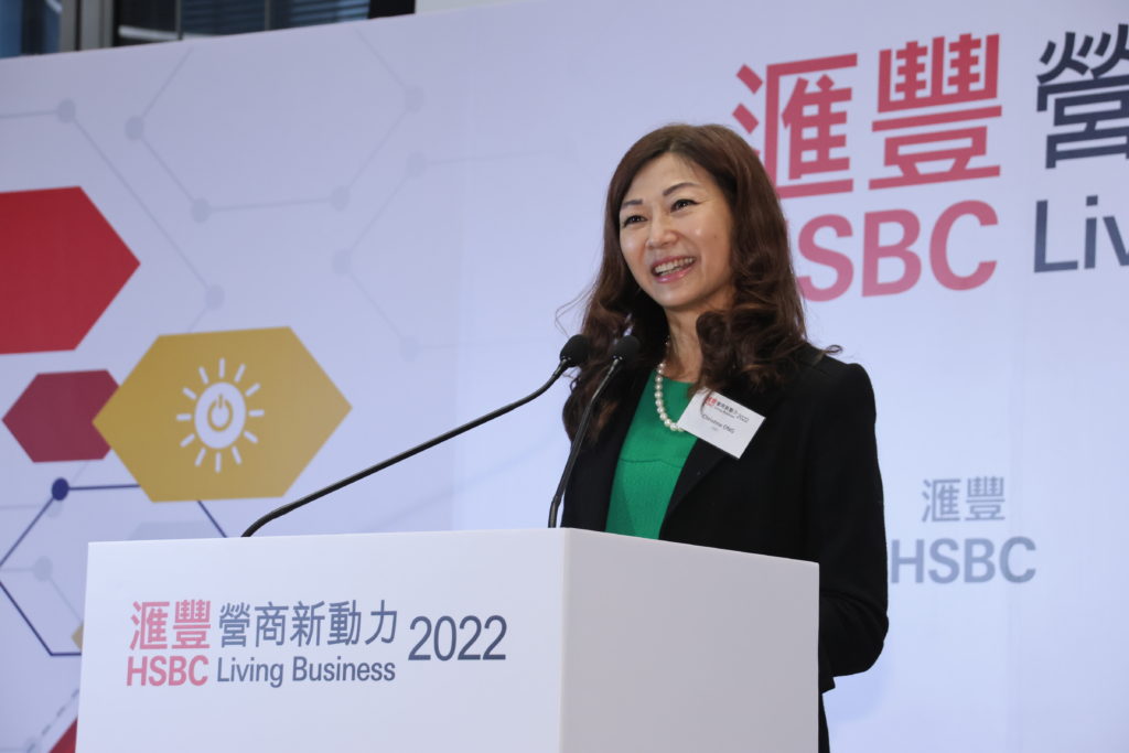 hsbc living business award ceremony 2022