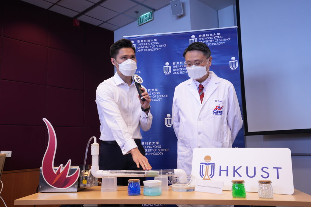香港科技大學，新型水凝膠，環保，公營機構試用計劃，可持續性，控制臭味