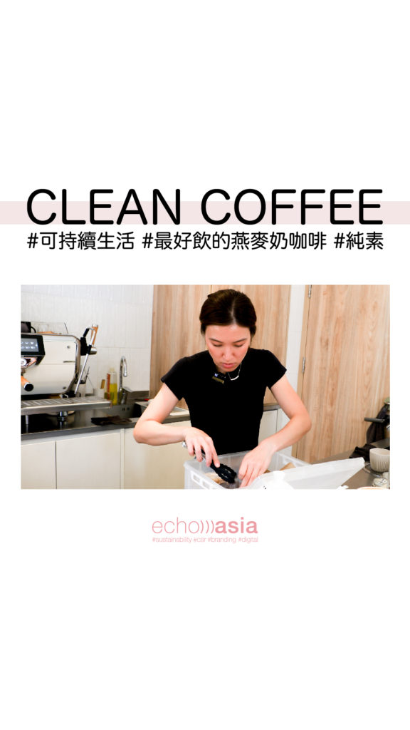 Clean Coffee, Coffee and laundry, Oatmilk coffee