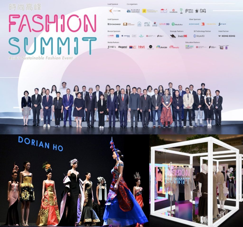 fashion summit