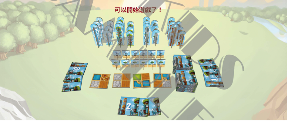 《未來造鎮 NEOVILLE》遊戲卡牌的放置, Echo Asia Communications